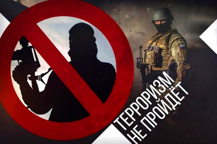 Признаки осуществления диверсионно-террористической деятельности. Признаки осуществления диверсионно-террористической деятельности.